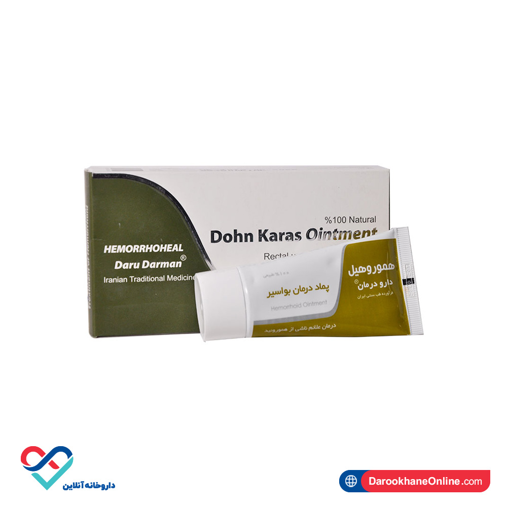 پماد دهن کراث هموروهیل دارو درمان 50 گرم - Image 1